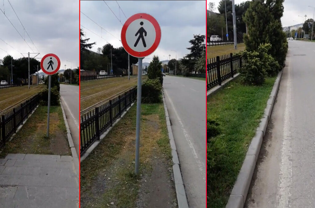 Kazaya davetiye çıkarıyor: Bu yolun sonu yok!